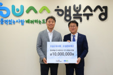 대구 수성구의사회, 지역 예술가 후원금 전달