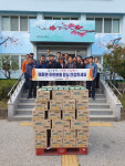 울진풍력(주), 매화면에 생필품 800개 기탁