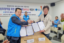 청송군 주왕산상가번영회-대구시 남구 물베기상인회, 업무협약 체결