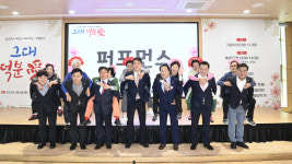 달성군북부노인복지관, 어버이날 행사 개최
