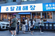 달래해장, 국밥·고기집·술집 통합 창업시스템 앞세워 가맹점 70호점 돌파