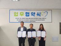 주택관리공단 경주용강주공아파트, 재가노인 지원 업무협약 체결