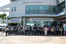 안동시 풍천면 광덕1리 ‘이웃사촌복지센터’ 개소