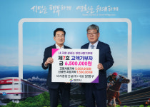 양병구 비지종합건설(주) 대표, 영천사랑기부금 500만원 전달