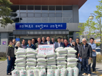 ‘익명의 독지가’, 칠곡 지천면에 따뜻한 나눔 실천