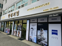 자이스 검안센터, 안경기업(AKGU) 퇴계원점 리뉴얼 오픈