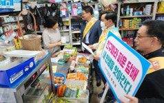 포항 청림동청소년지도위원회, 청소년유해환경 근절 캠페인