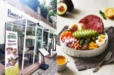 샐러드카페 프랜차이즈 비츠샐러드, 창업특전 프로모션 진행