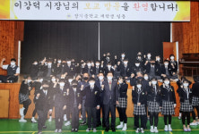 [기획특집] 행복한 작은학교 ⑥ 포항 장기중학교
