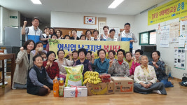외식업 대구남구지부 봉사단, 대명3동 경로당 위문