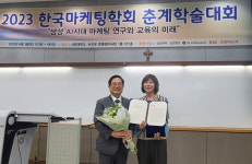 한국마케팅학회가 선택한 마케팅프론티어 대상 고객만족 기업, 결혼정보회사 ‘듀오’