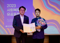 이수범 경산시립장산도서관 사회복무요원, 대구경북지방병무청장 표창 수상