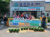 의성군 봉양면, 시원한 마이홈 365 지원사업 실시