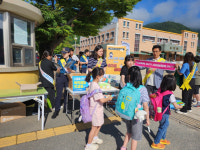 영양교육지원청, 학교폭력 예방 등굣길 합동 캠페인