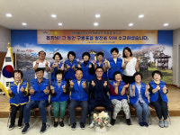 포항 구룡포읍 지사협, 상반기 결산 보고 및 6월 정기회의 개최