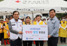 ㈜명진금속·대구적십자사, 행복한 밥상 봉사 펼쳐