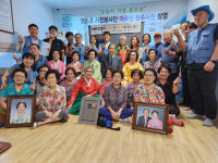 포항 해도동, 어르신 장수사진 찍어드리며 건강 기원