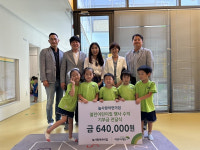 늘사랑어린이집, 초록우산 어린이재단 경북본부에 후원금 전달