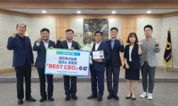 김진수 영천축산농협 조합장, NH농협생명 BEST CEO 4년 연속수상
