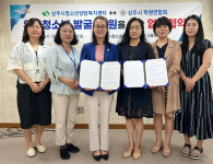 상주시청소년상담복지센터-상주시학원연합회, 업무협약 체결