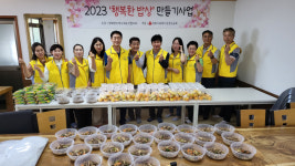 영덕 영해면 지사협, ‘행복한 밥상만들기’ 사업 성료