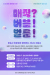 안동시립중앙도서관 7월 문화가 있는 날 공연