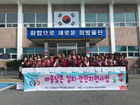 울진 후포면 지사, 마음담은 김치·반찬 나눔 실천