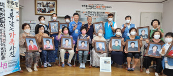 포스코 사진봉사단, 해도동 경로당에 장수사진 기증