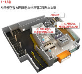 대구시, 메타버스 선도도시로 도약…뉴테크 인프라 구축사업