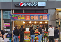 옛날통닭창업 두레통닭 감일점·미사역점 오픈