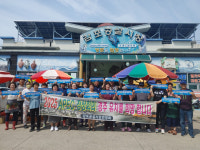경주 감포 공설시장 번영회, 2025 APEC 정상회의 경주 유치 지지 선언