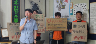 경주시, 소각장 폐수 무단방류 의혹에 철저 수사…늑장대응 비판도