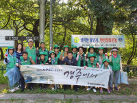 안강읍 새마을협의회-부녀회, 하절기 환경정화 활동 실시