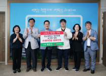 영남대 영천병원, 호우피해 지원 성금 기탁