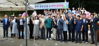 경산시 용성면, 창조마을사업 외촌리 공원 준공
