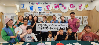 포스코 1%나눔재단, 구룡포 어린이 서예교실 열어