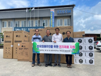 예천 용문초·중 동창회, 이재민들을 위한 기부 행렬