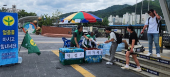 새마을지도자경산시협의회, 새마을 오아시스 운영