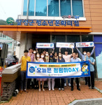 달성군, 청소년문화의집 청렴캠페인 개최