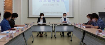 경산시여성단체협의회, 경북권역재활병원과 업무협약 체결