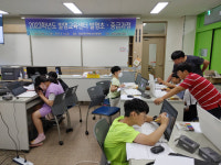 고령발명교육센터, 발명 초·중급 과정 실시