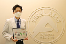 서울아산내과의원, 적십자사 ‘희망을 전하는 나눔병원’ 가입