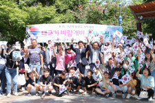 대구 달서구, 광복절 맞이 성당동 태극기 바람개비 동산 조성