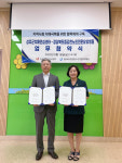 성주군치매안심센터·경북도립김천노인전문요양병원 업무협약 체결