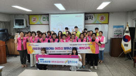 NH농협은행 경북본부, 시니어 대상 보이스피싱 예방교육