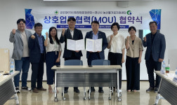 경산시-대구대, 6차산업 창업 활성화 맞손