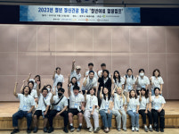 경주시정신건강복지센터, 청년이네 힐링캠프 개최