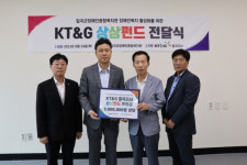 칠곡군장애인종합복지관, 자원봉사활동 및 후원금 전달