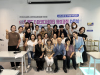 대구수성대, 대구시 평생교육 활성화 지원 사업 수료식