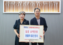 영양군, 고향사랑기부금 누적액 1억 달성 후끈